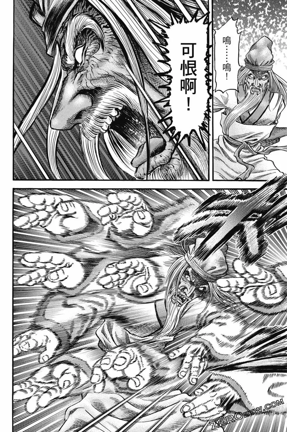 第06卷 第179页