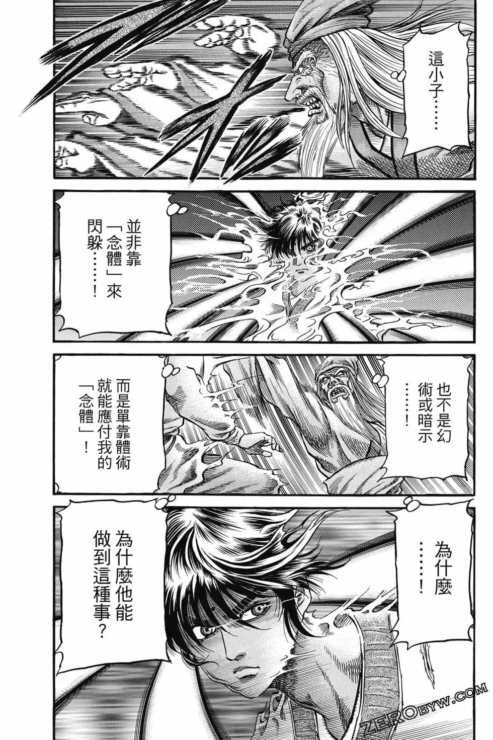 第06卷 第180页