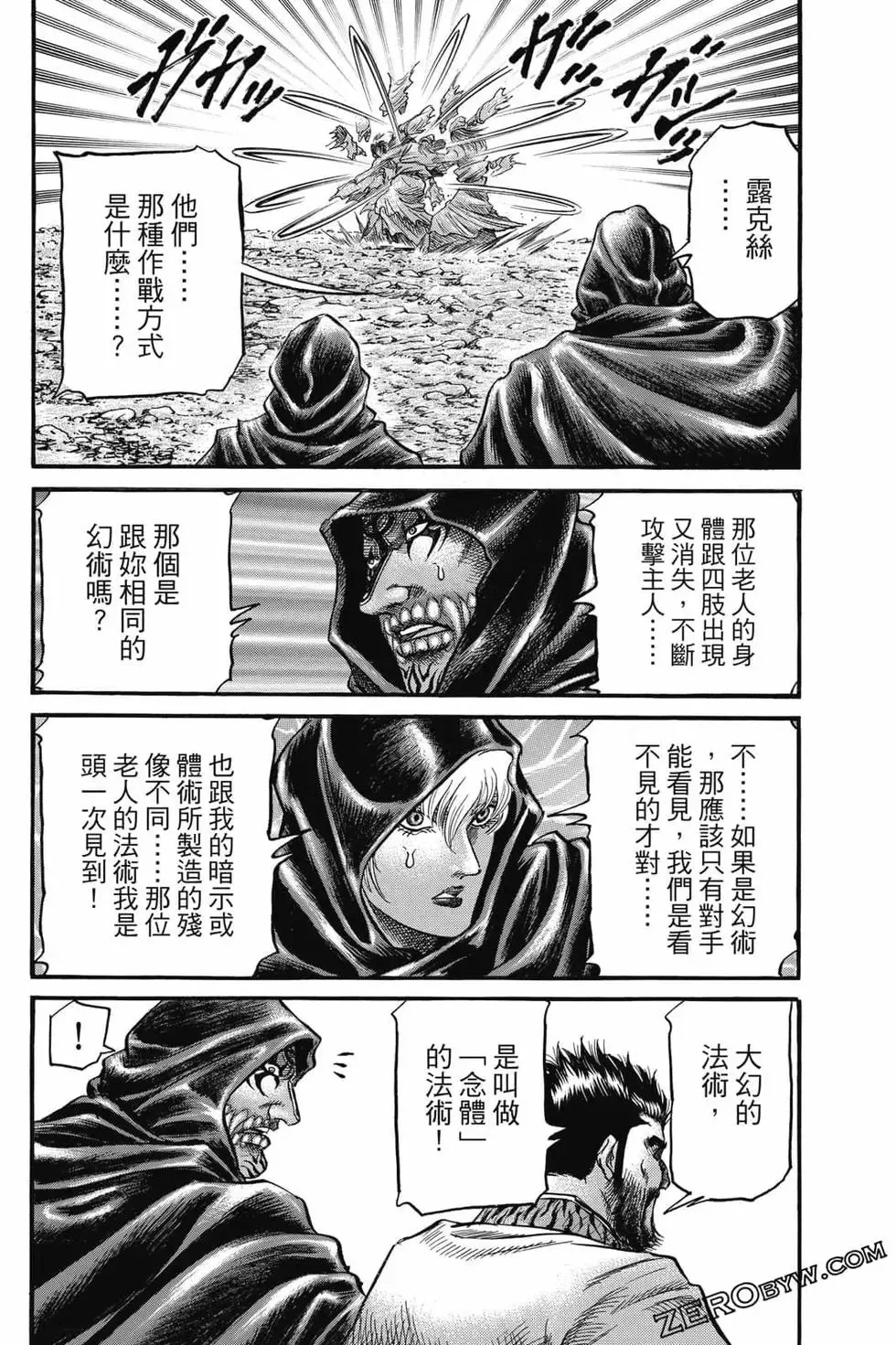 第06卷 第181页