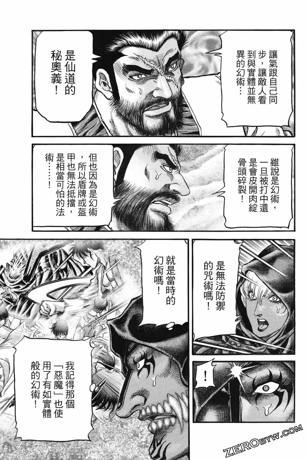 第06卷 第182页