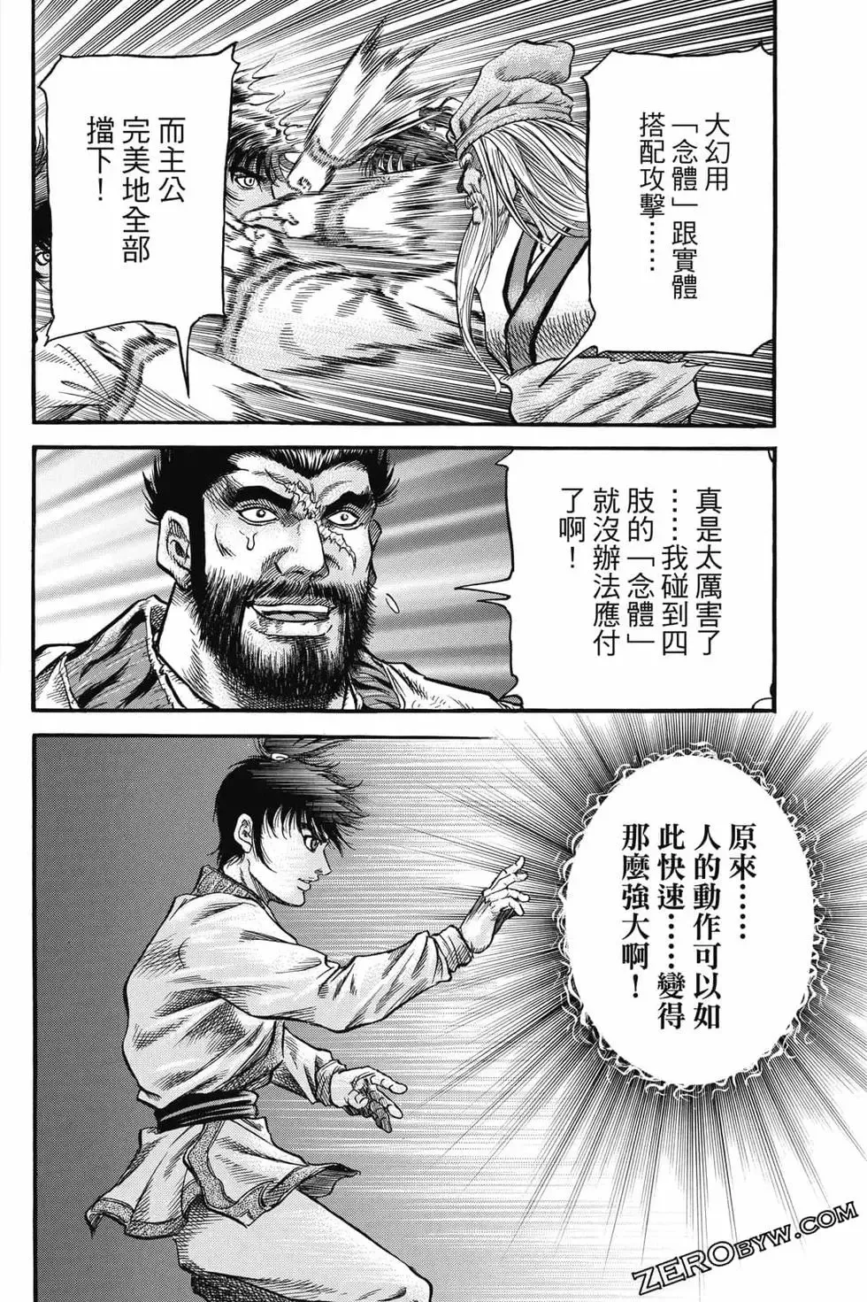 第06卷 第183页
