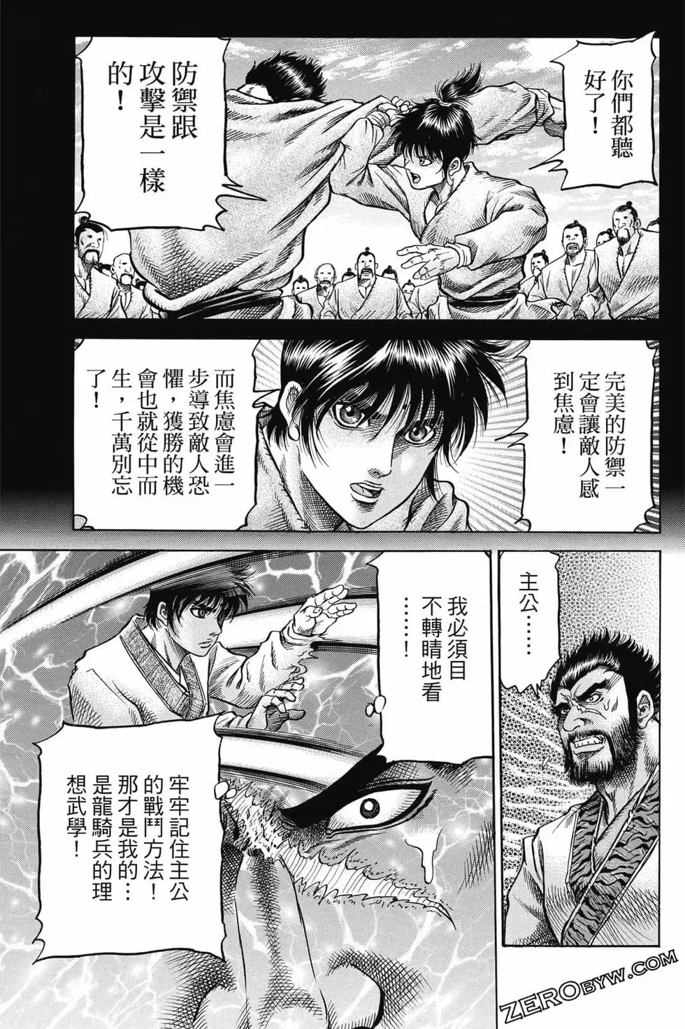 第06卷 第184页