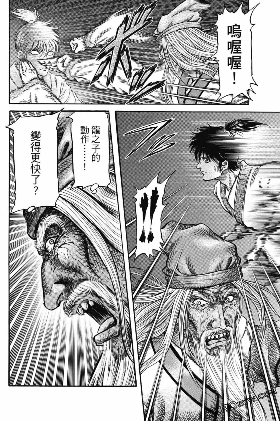 第06卷 第185页