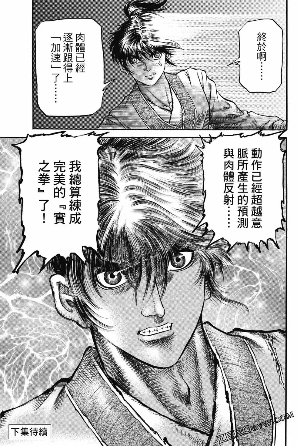 第06卷 第186页