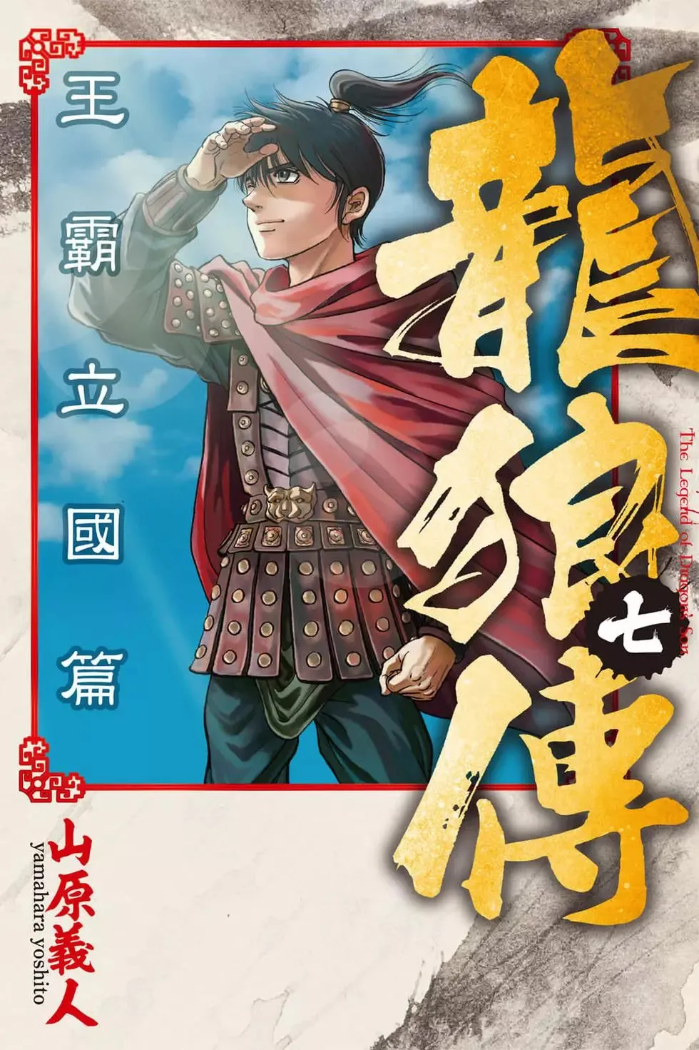 第06卷 第187页