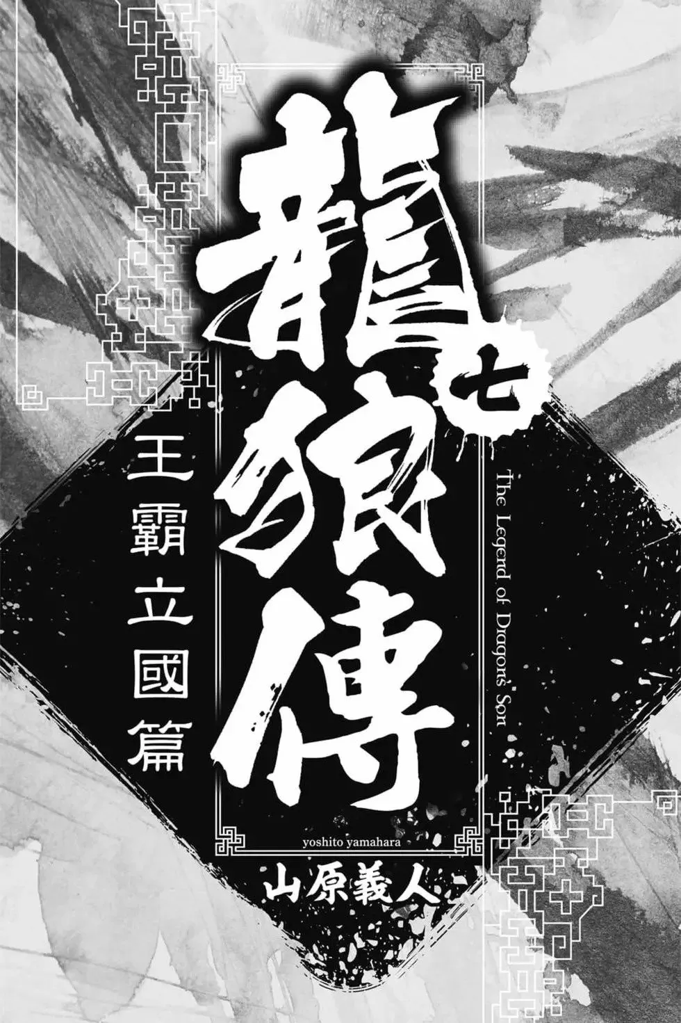 第07卷 第2页