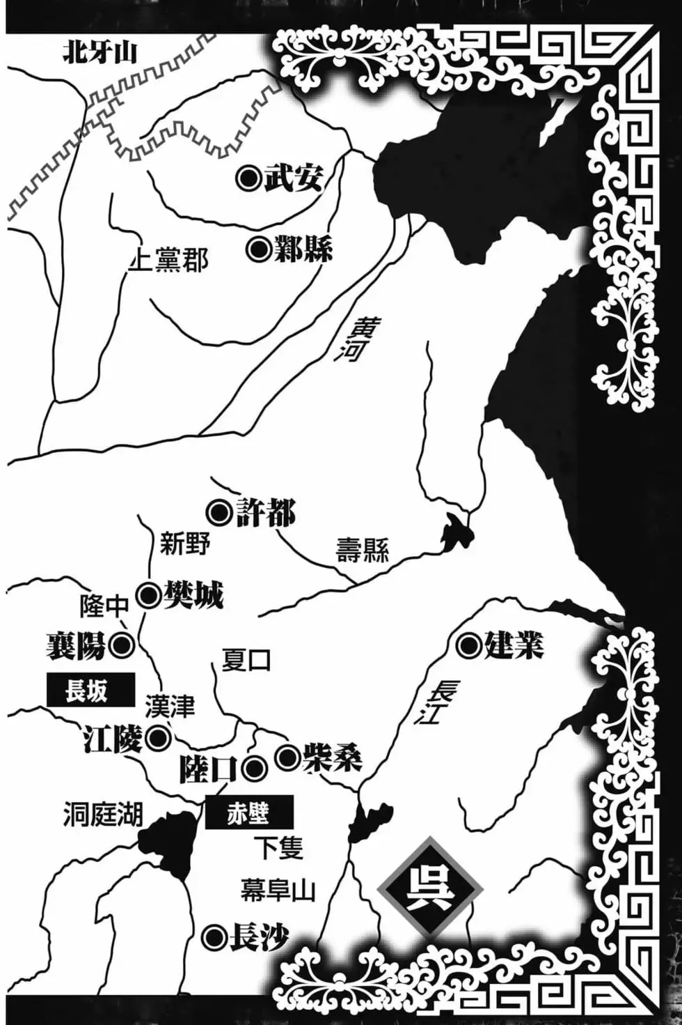 第07卷 第3页