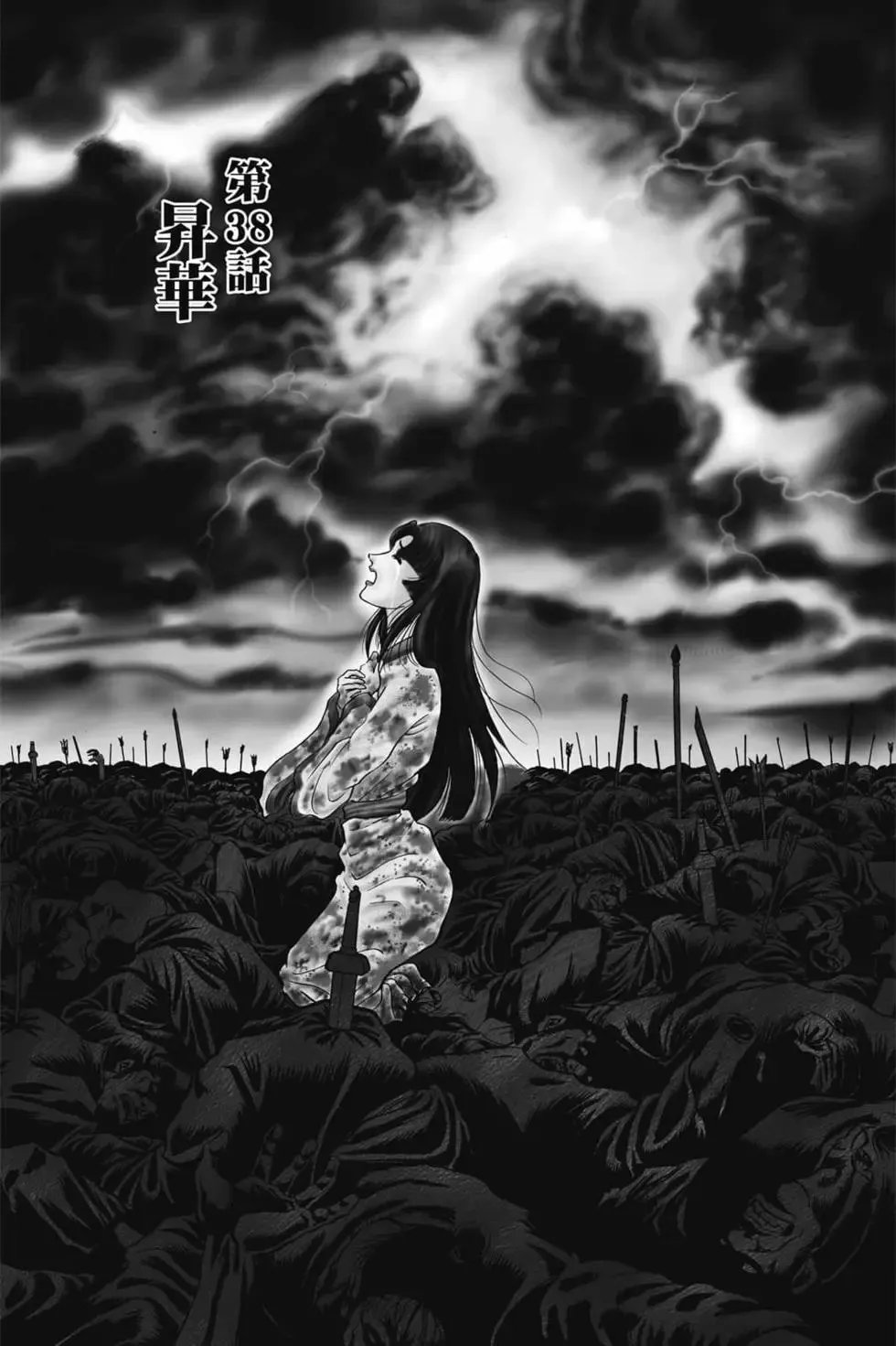 第07卷 第6页