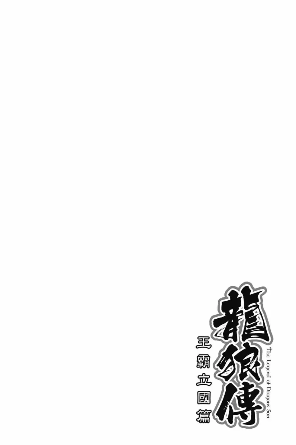 第07卷 第7页