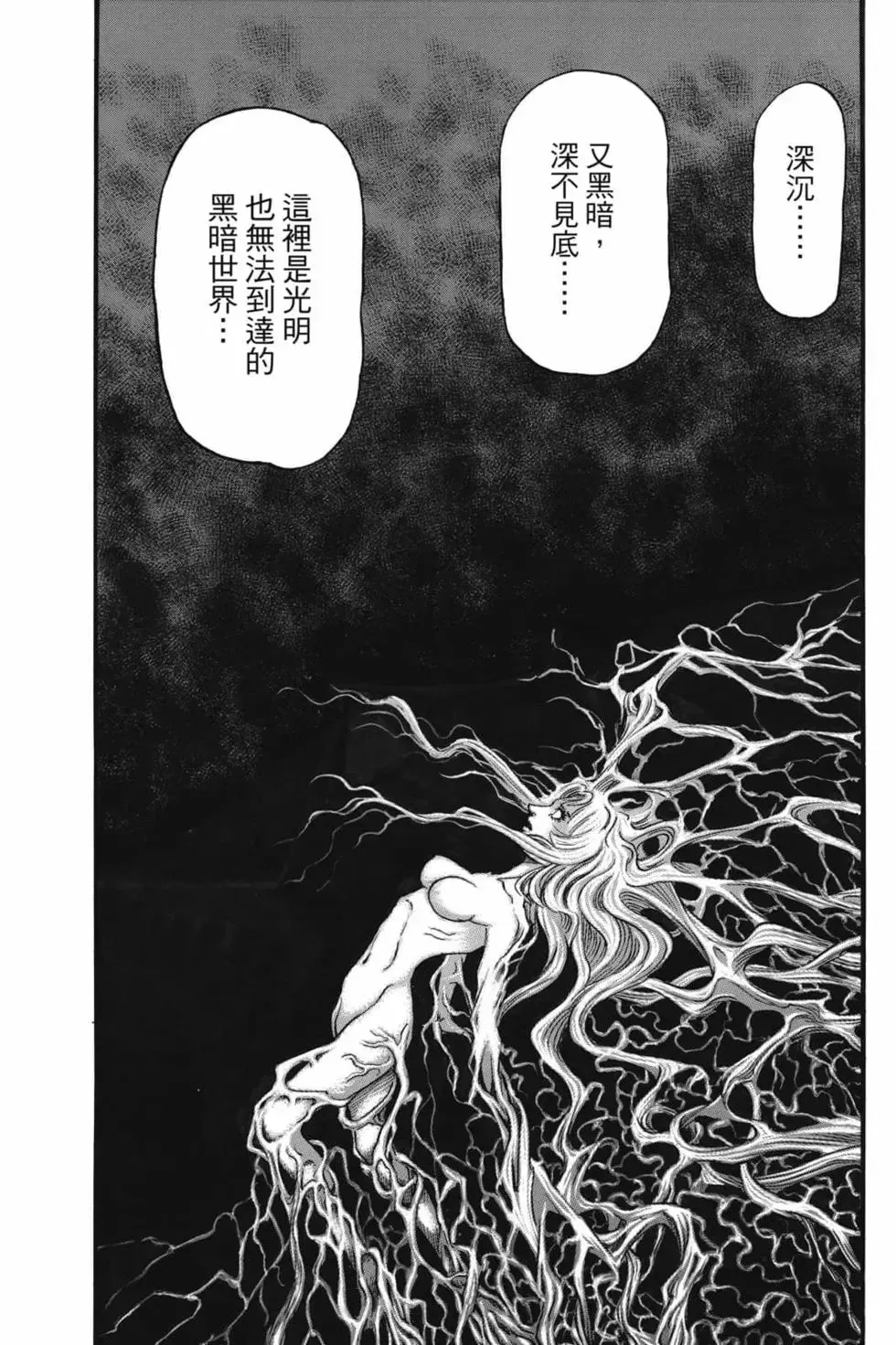 第07卷 第8页