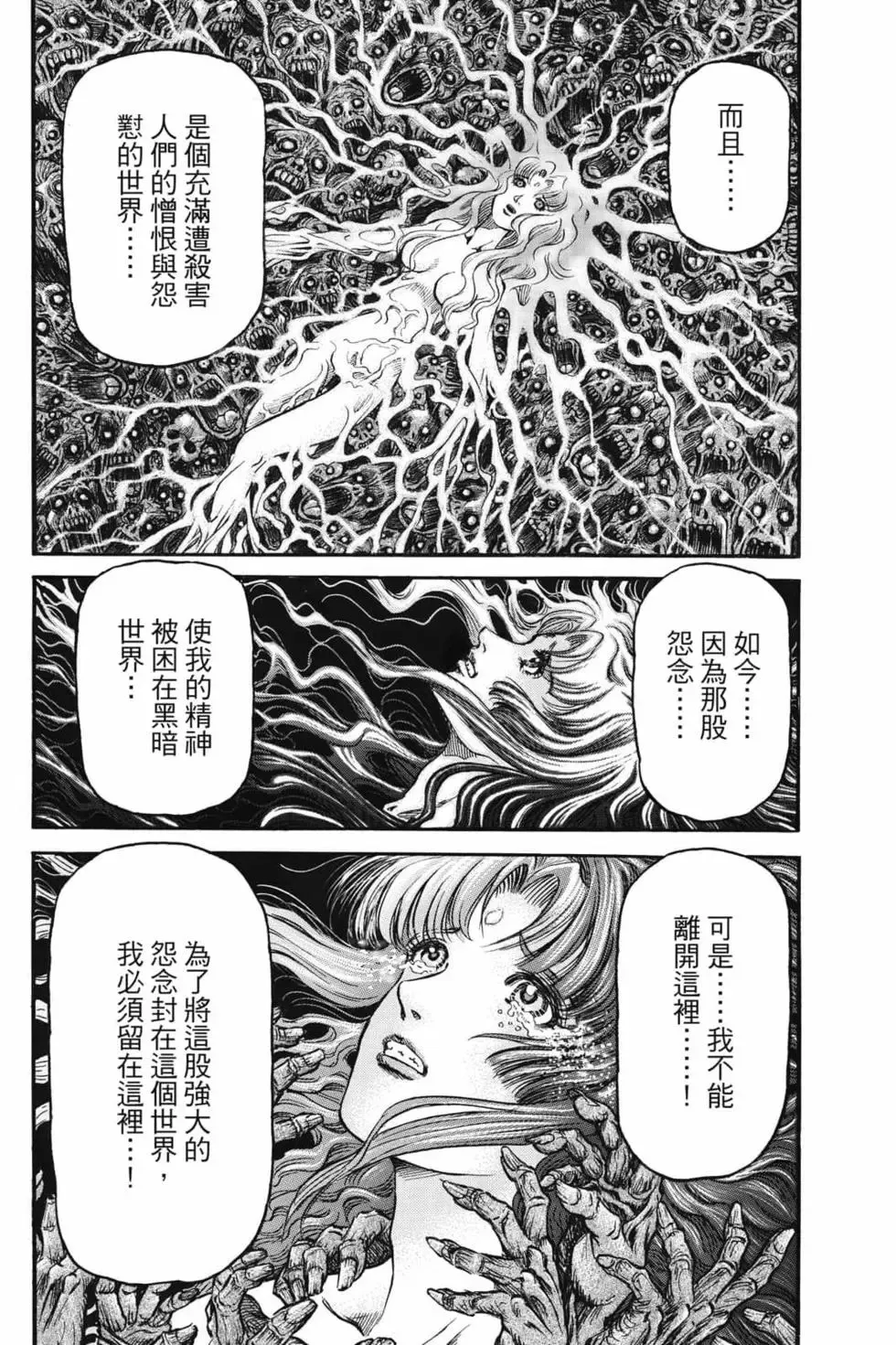 第07卷 第9页