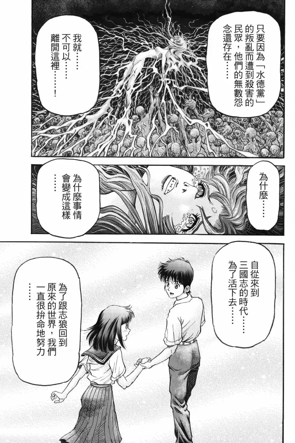 第07卷 第10页