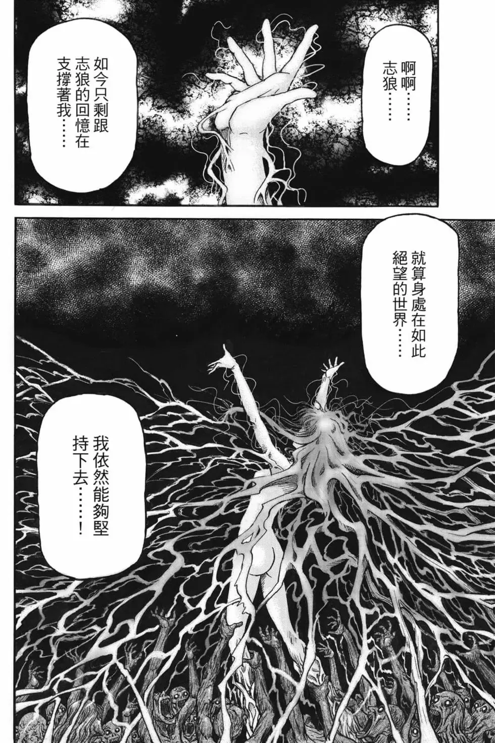 第07卷 第11页