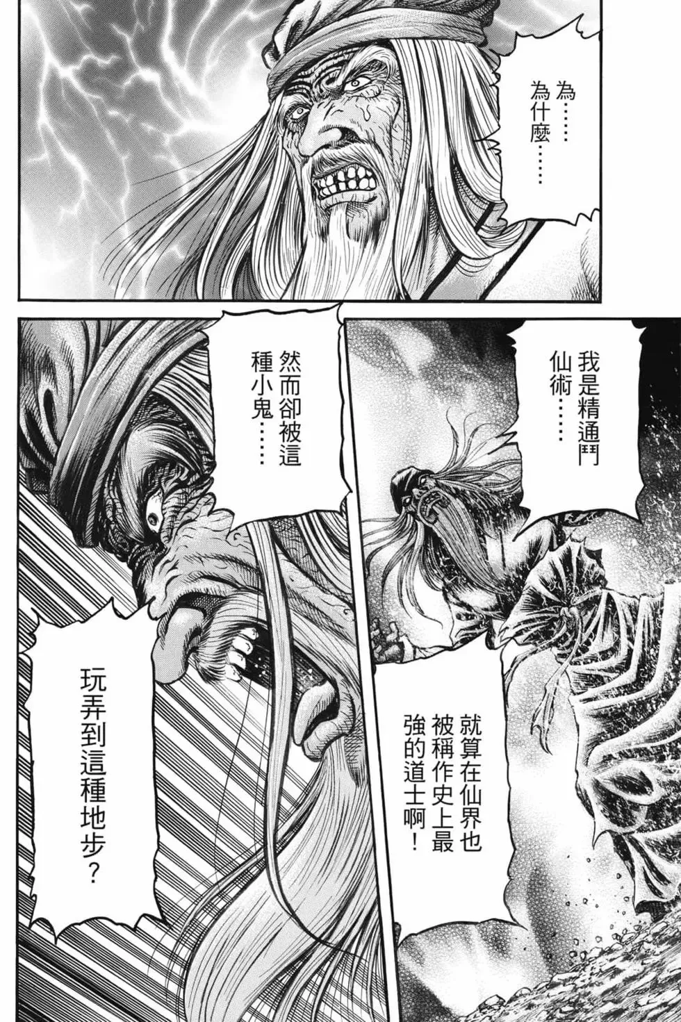 第07卷 第13页