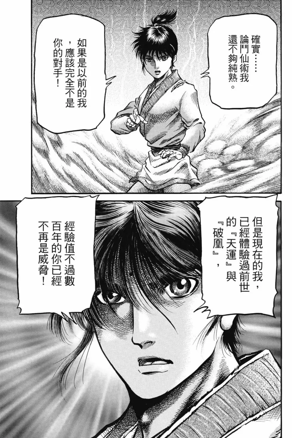 第07卷 第14页