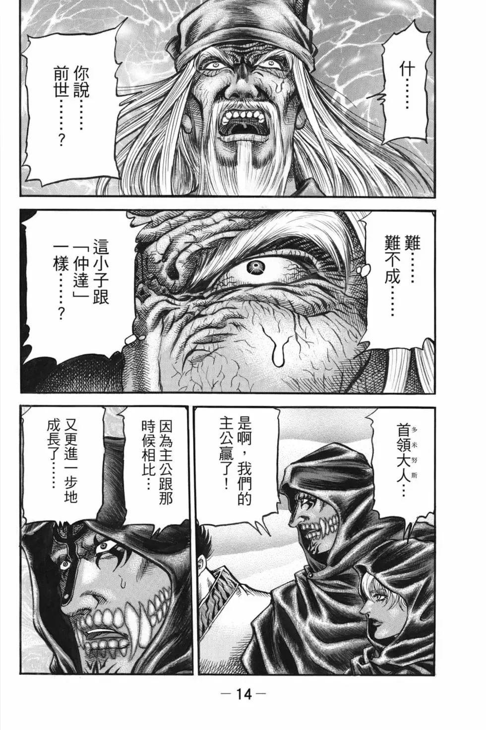 第07卷 第15页