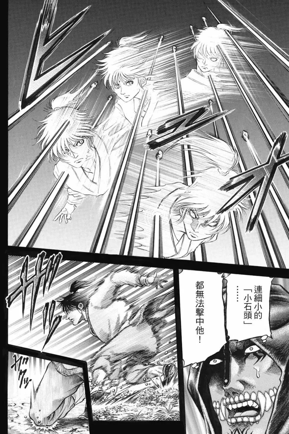 第07卷 第17页