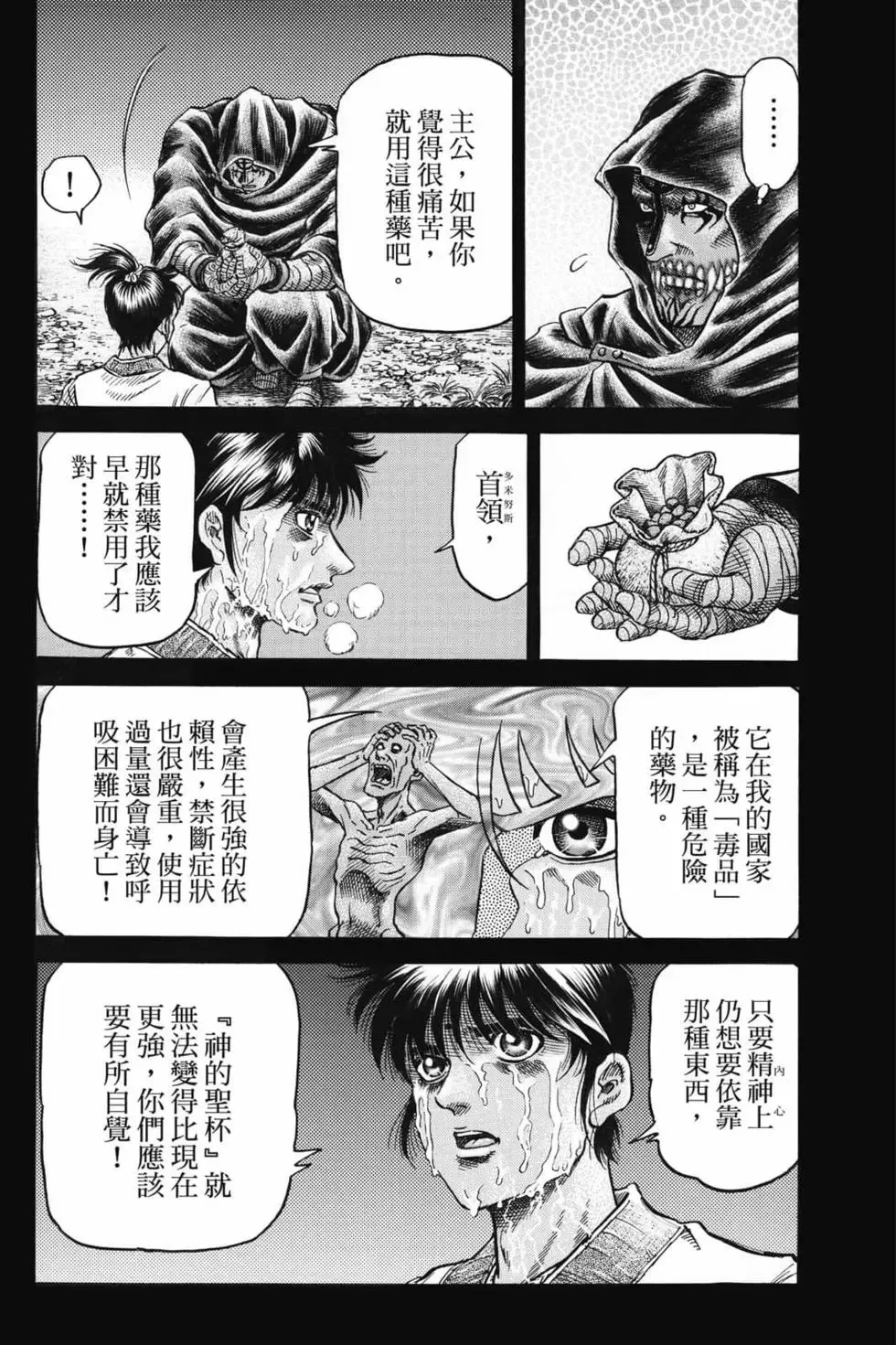 第07卷 第21页