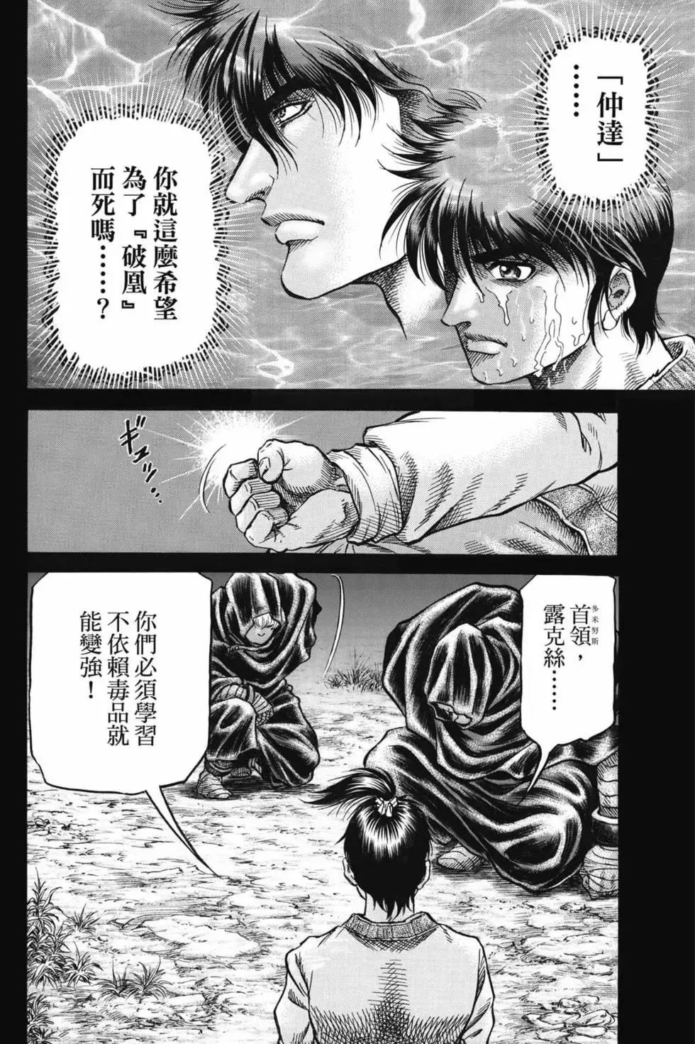 第07卷 第23页