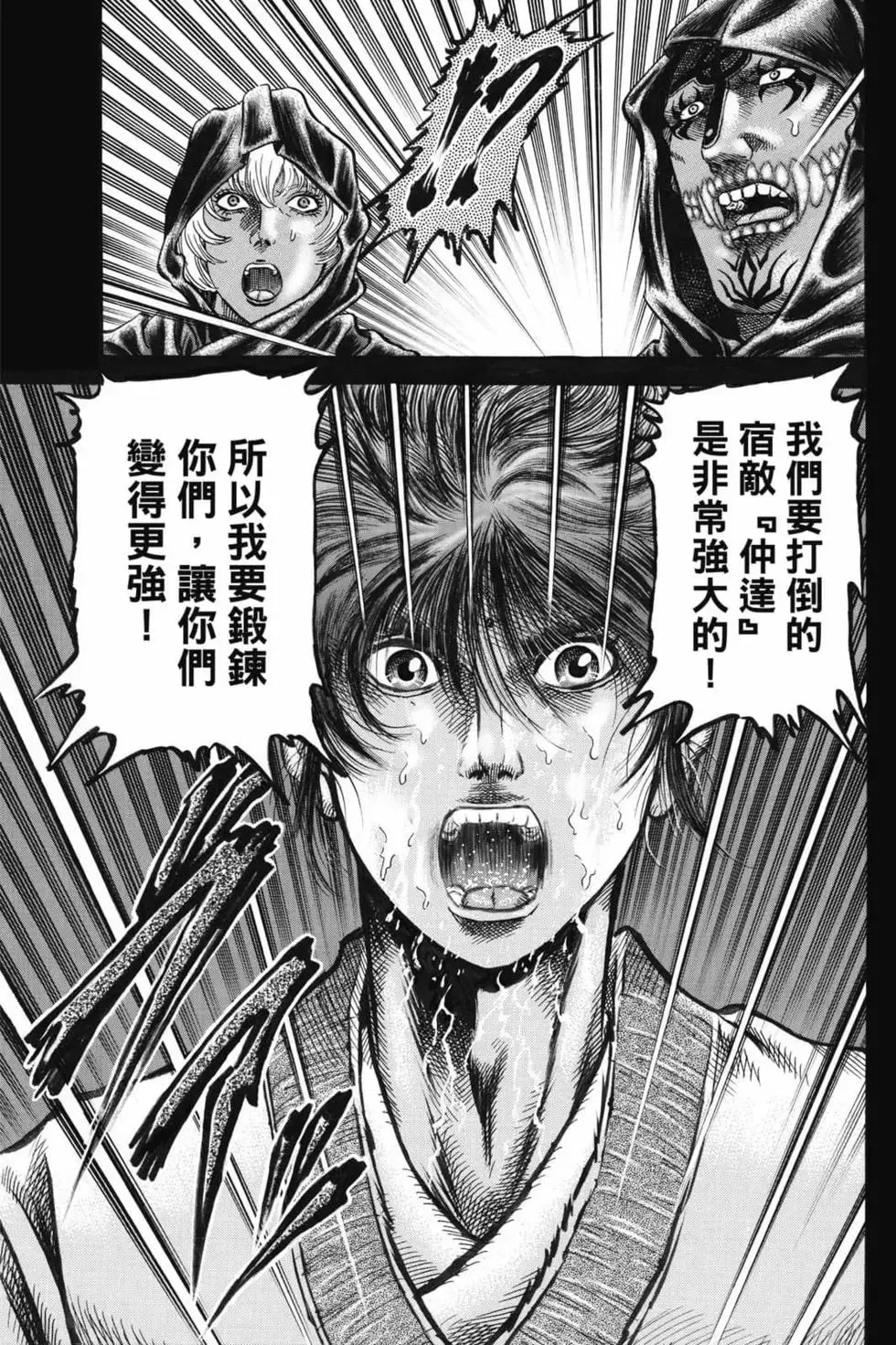 第07卷 第24页