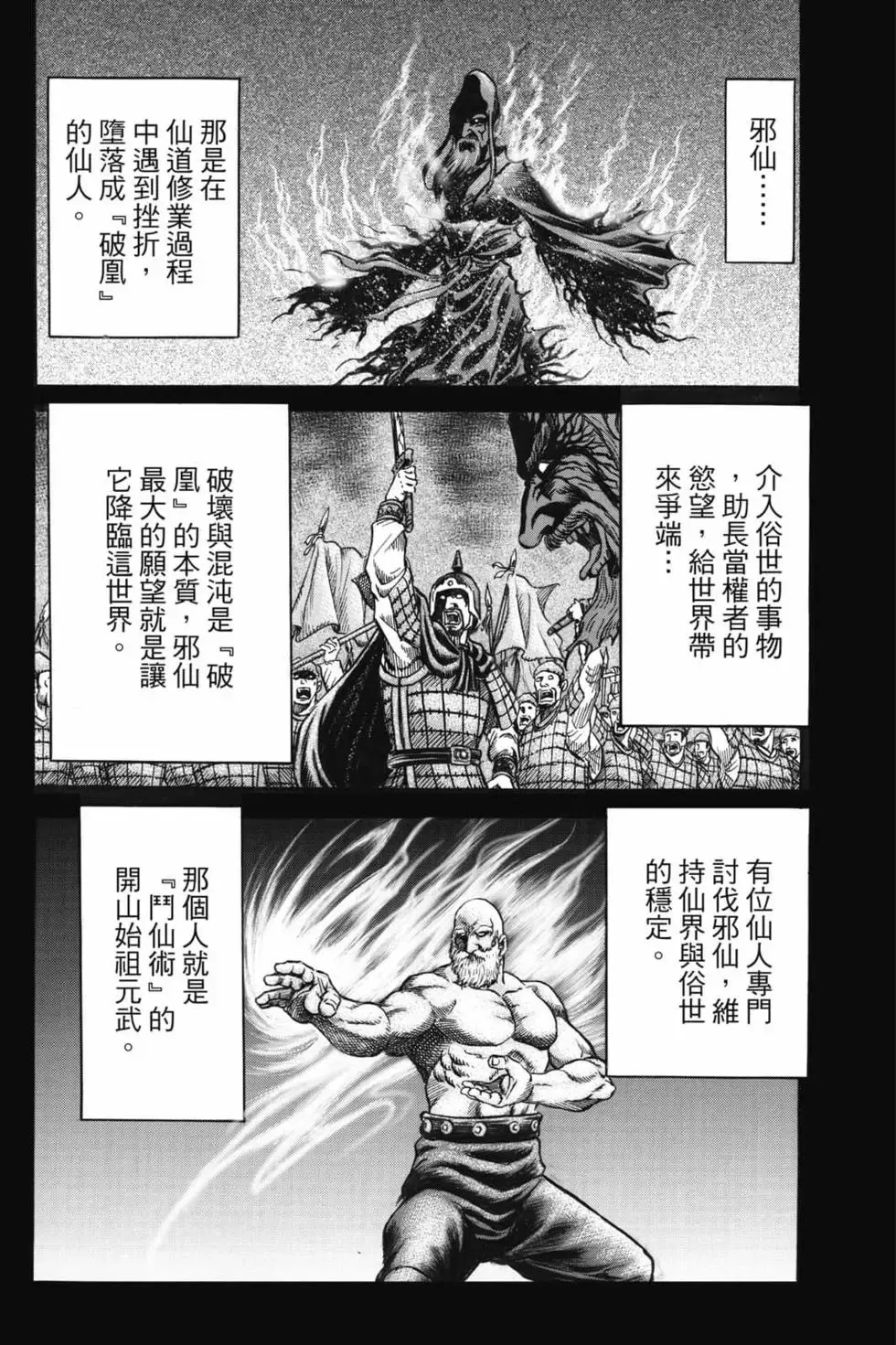 第07卷 第27页