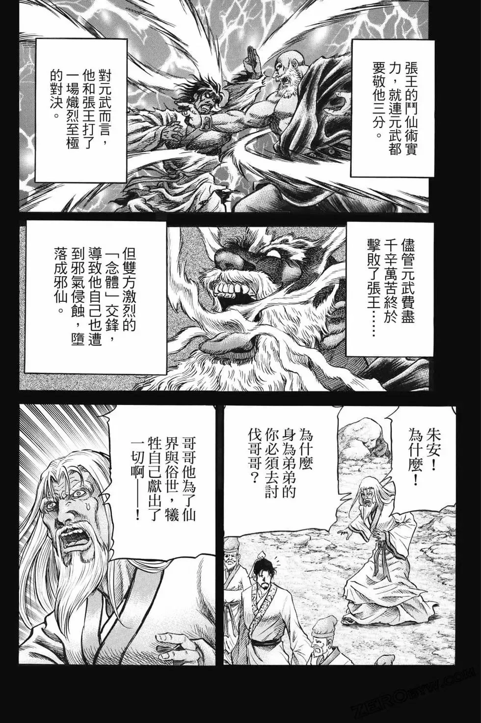 第07卷 第31页