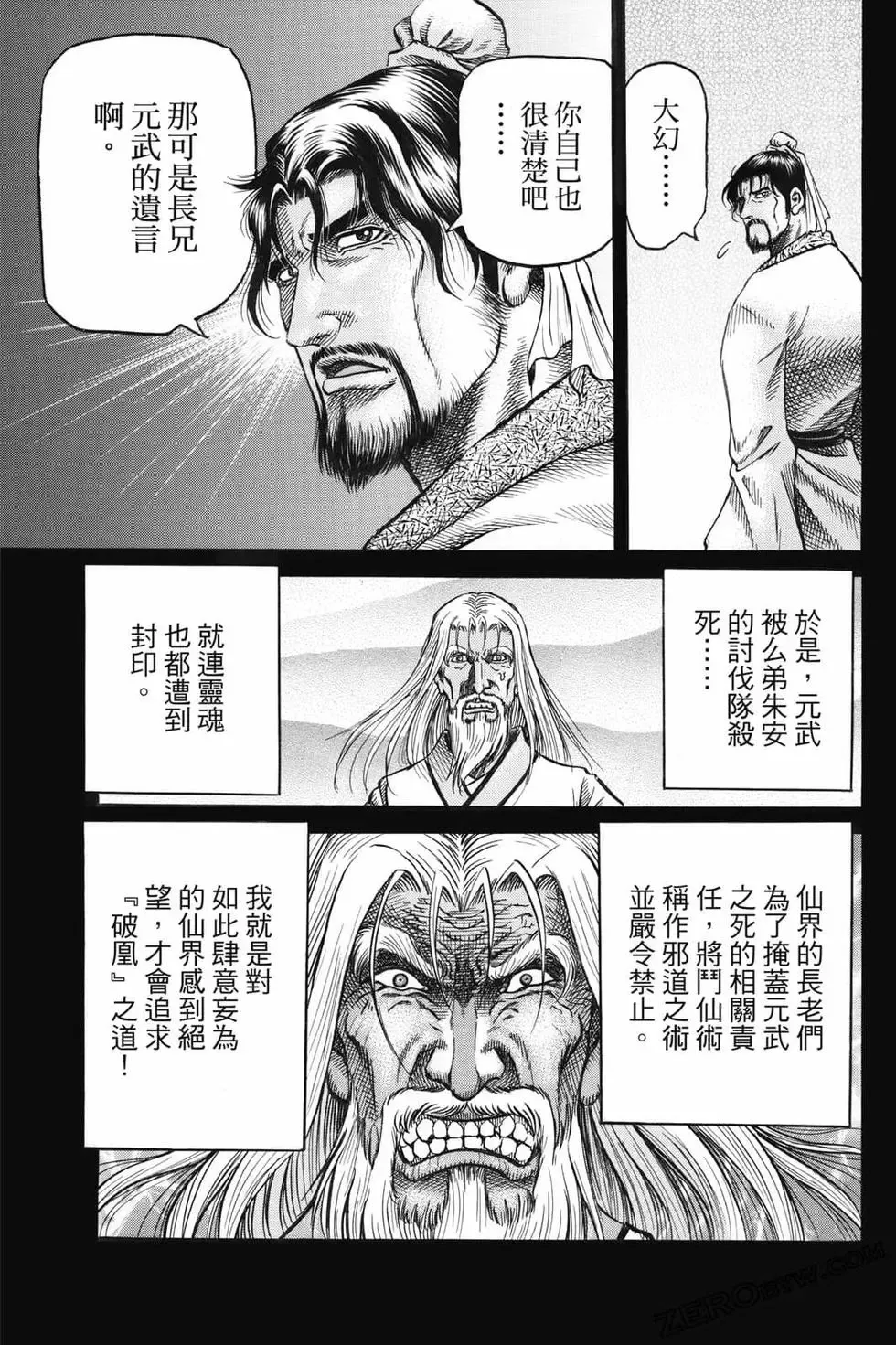 第07卷 第32页