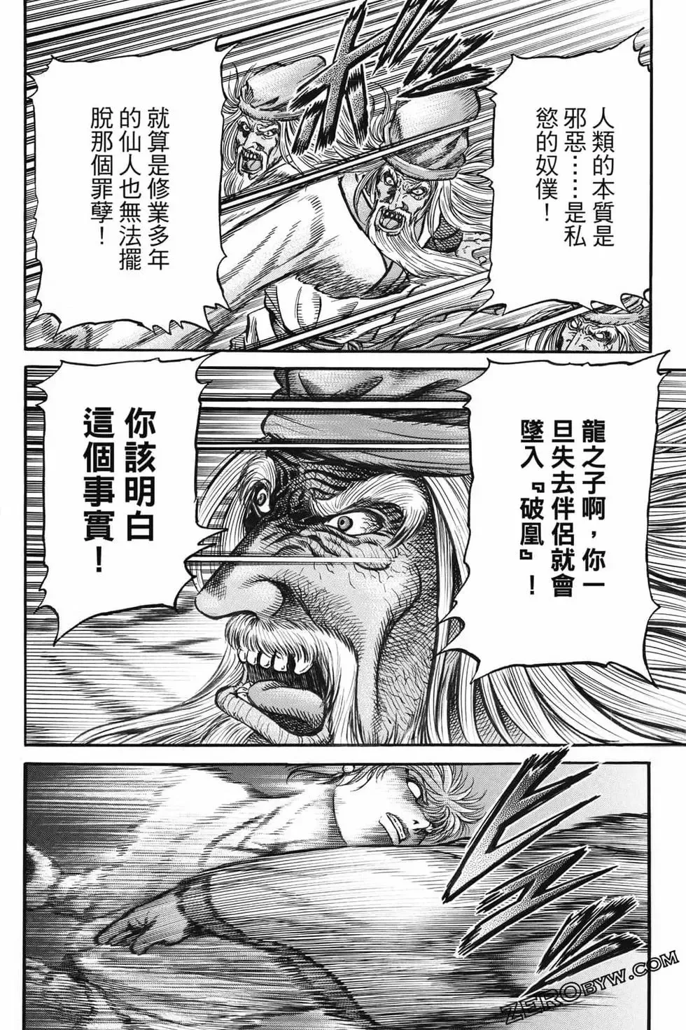 第07卷 第33页