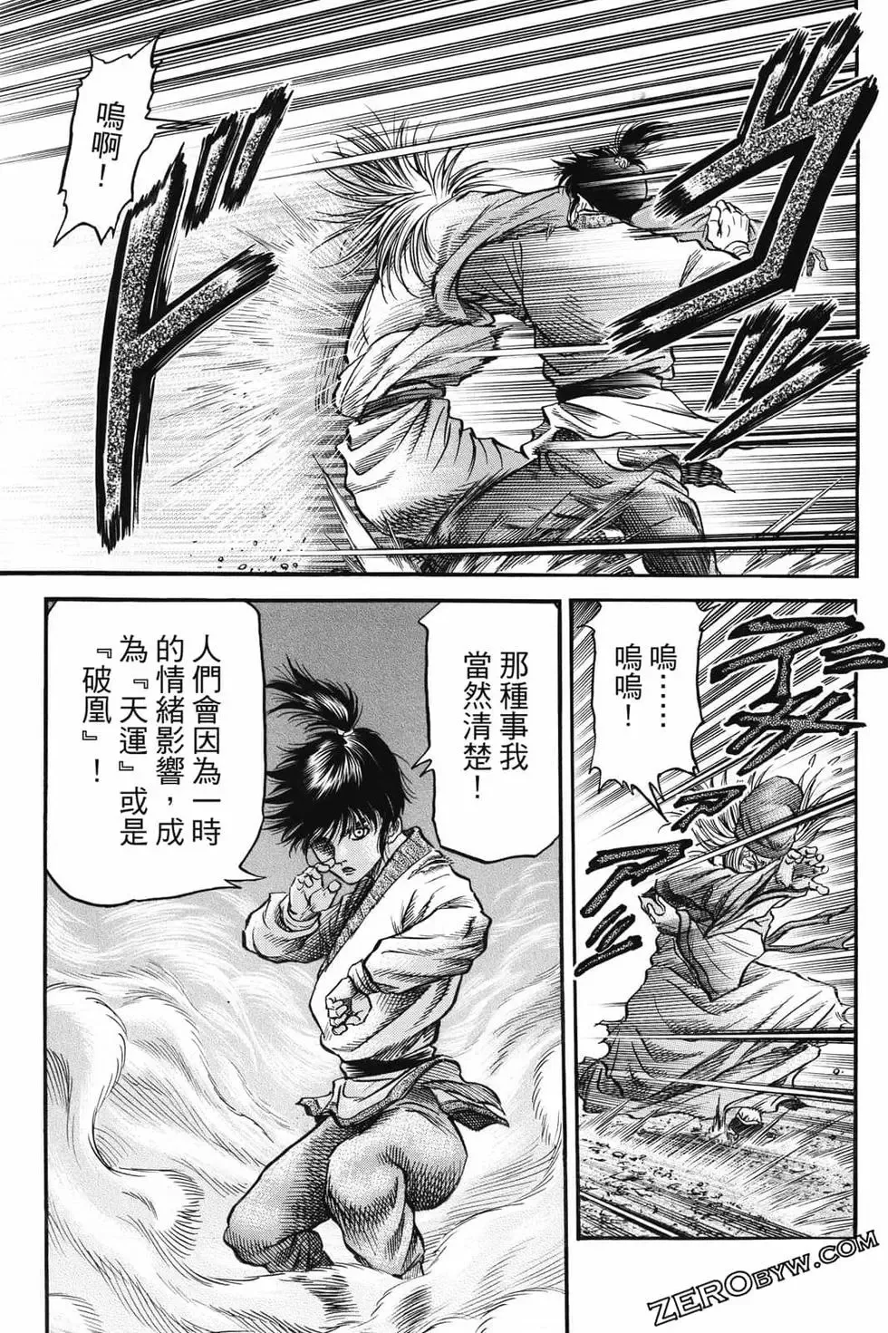 第07卷 第34页
