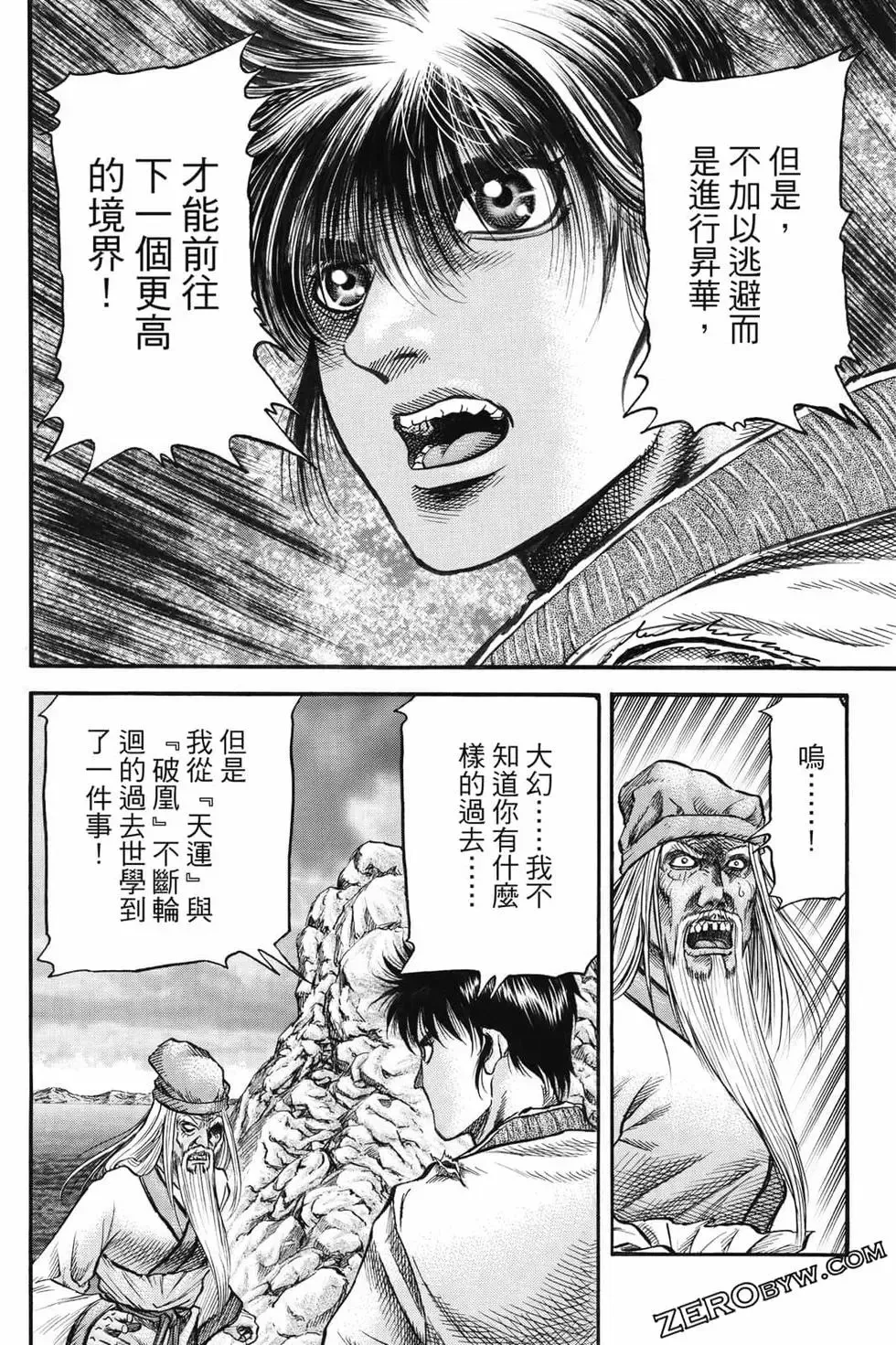 第07卷 第35页