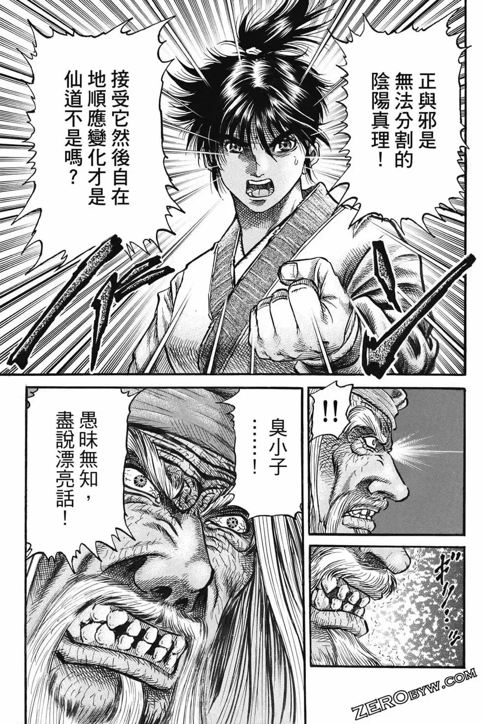 第07卷 第36页