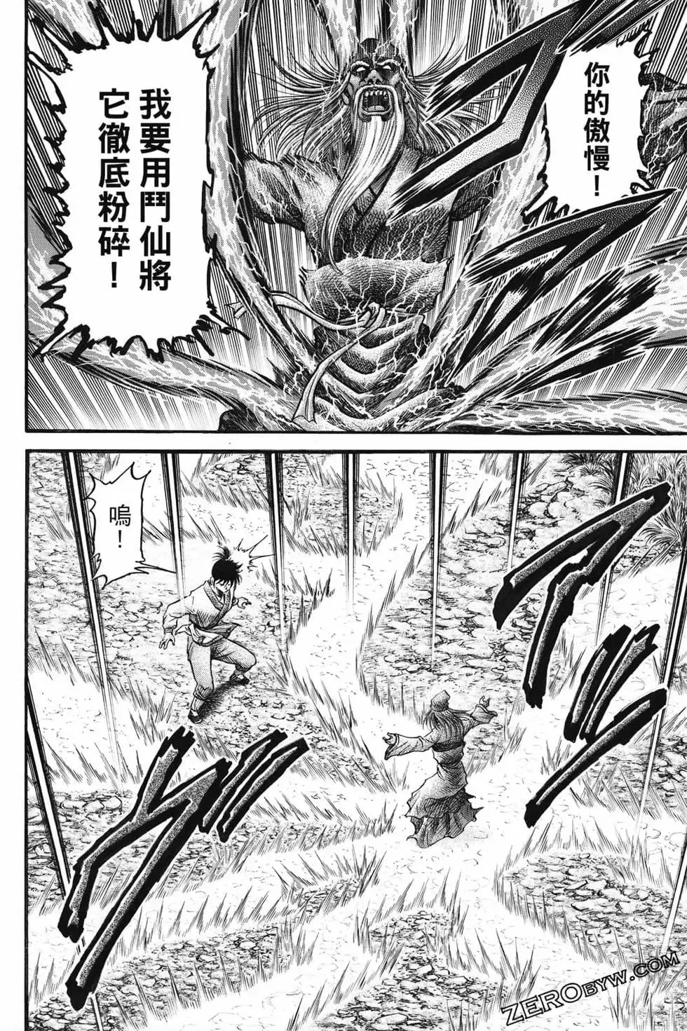 第07卷 第37页