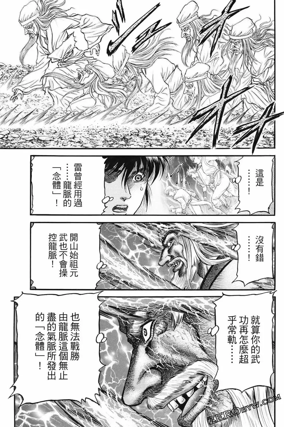 第07卷 第38页