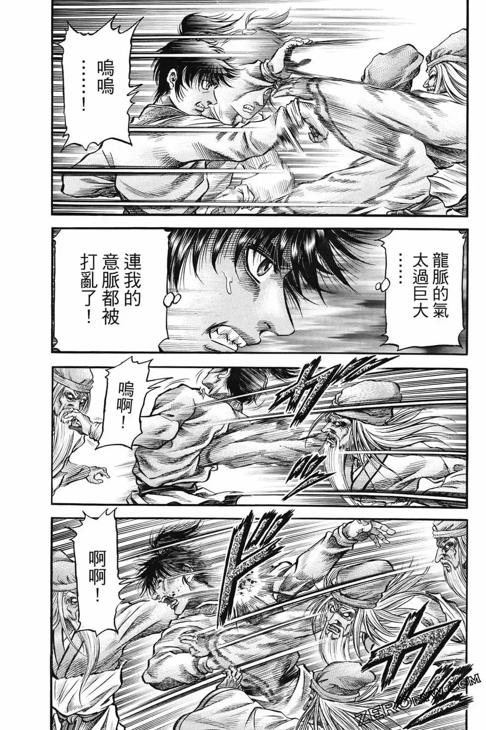 第07卷 第40页