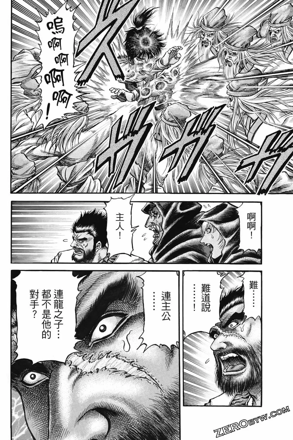 第07卷 第41页
