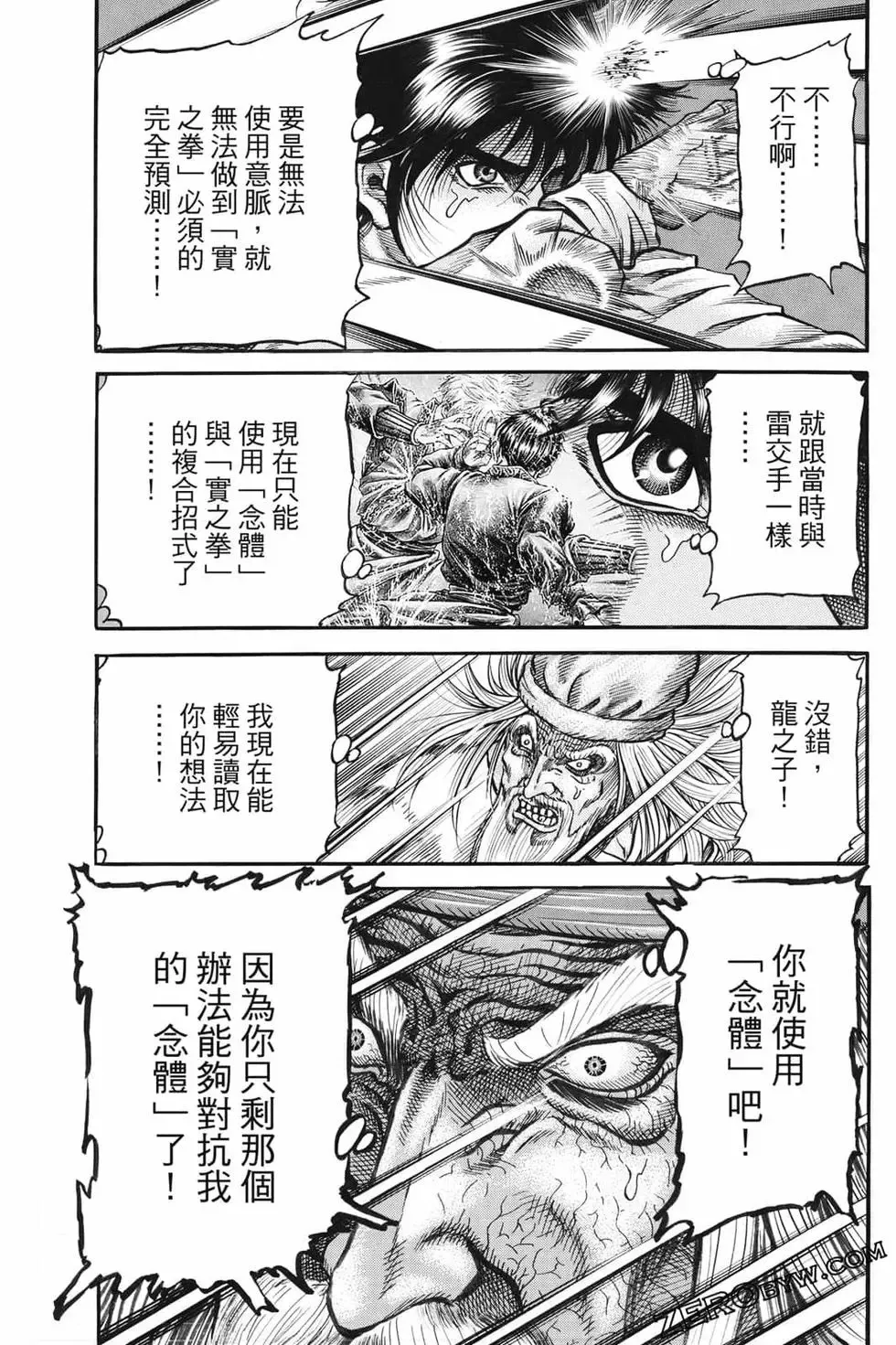 第07卷 第42页