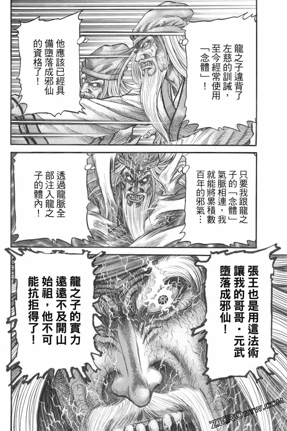第07卷 第43页