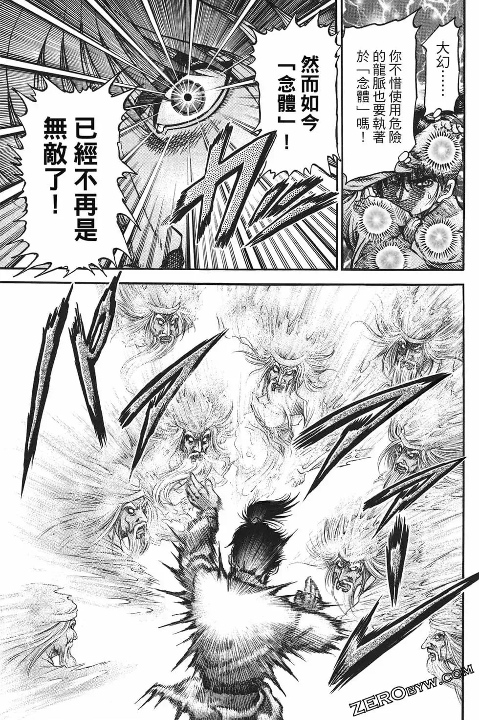 第07卷 第44页
