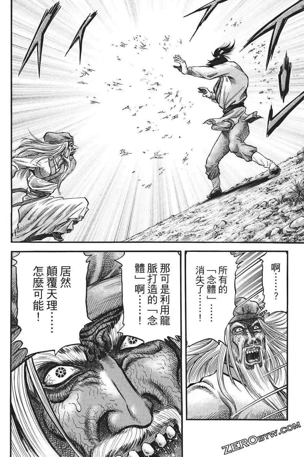 第07卷 第45页