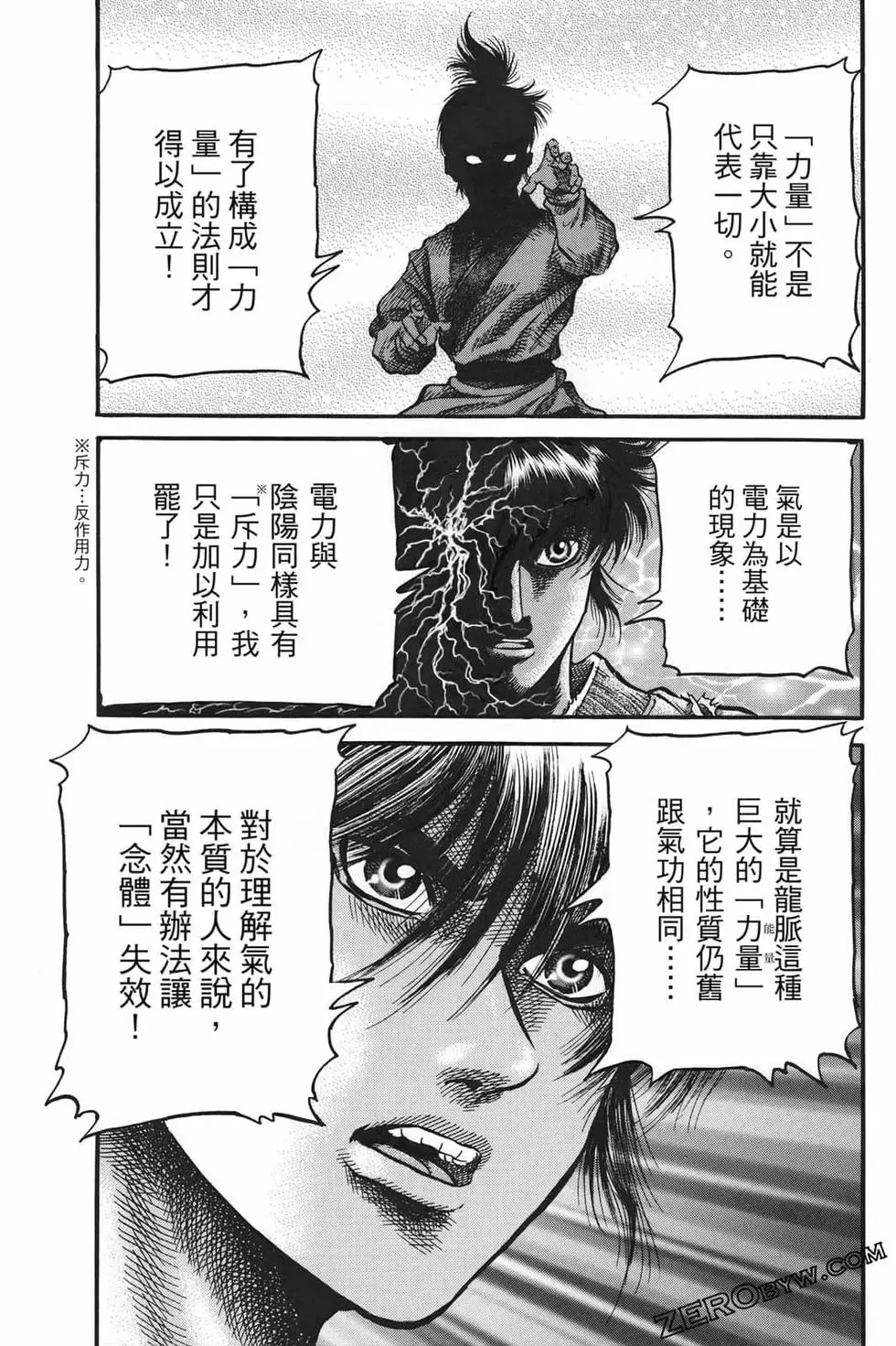 第07卷 第46页