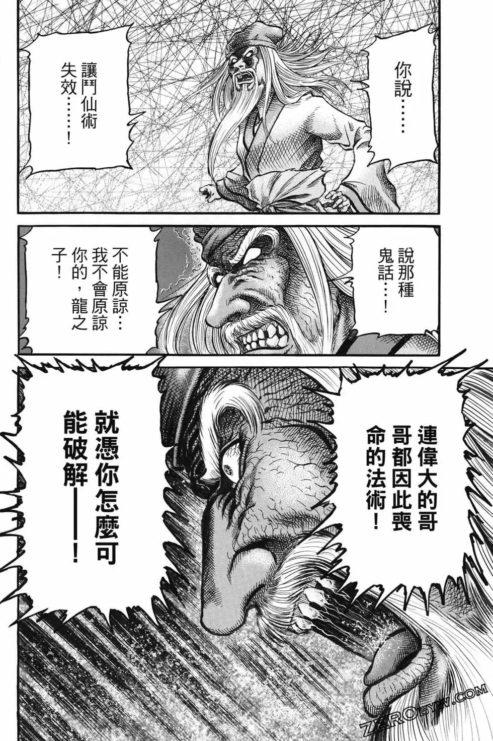 第07卷 第47页