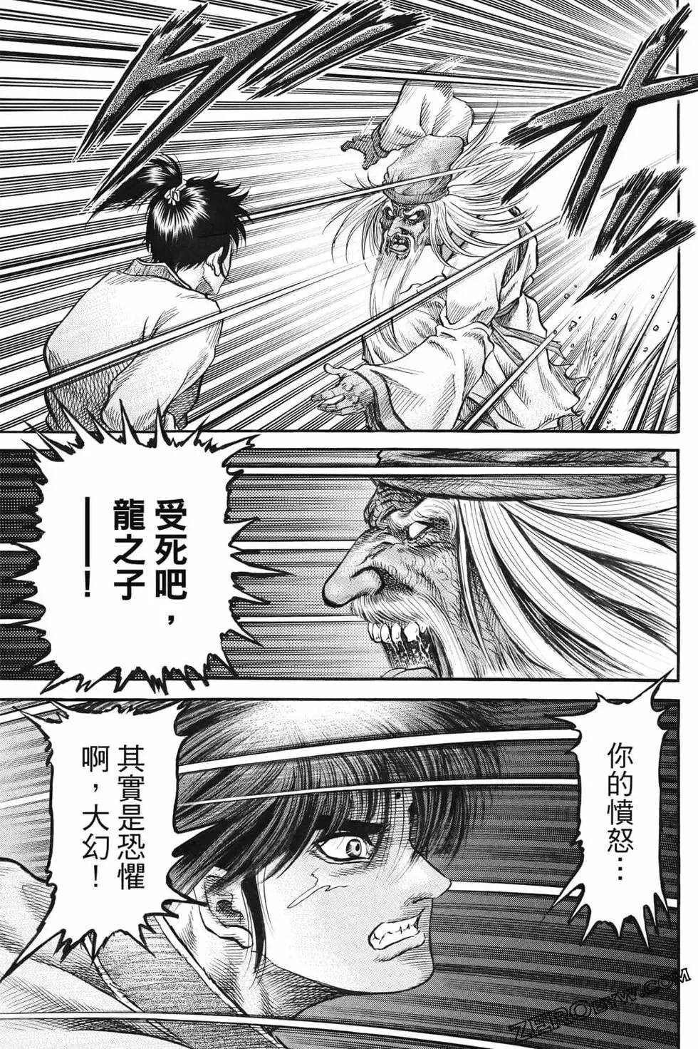第07卷 第48页
