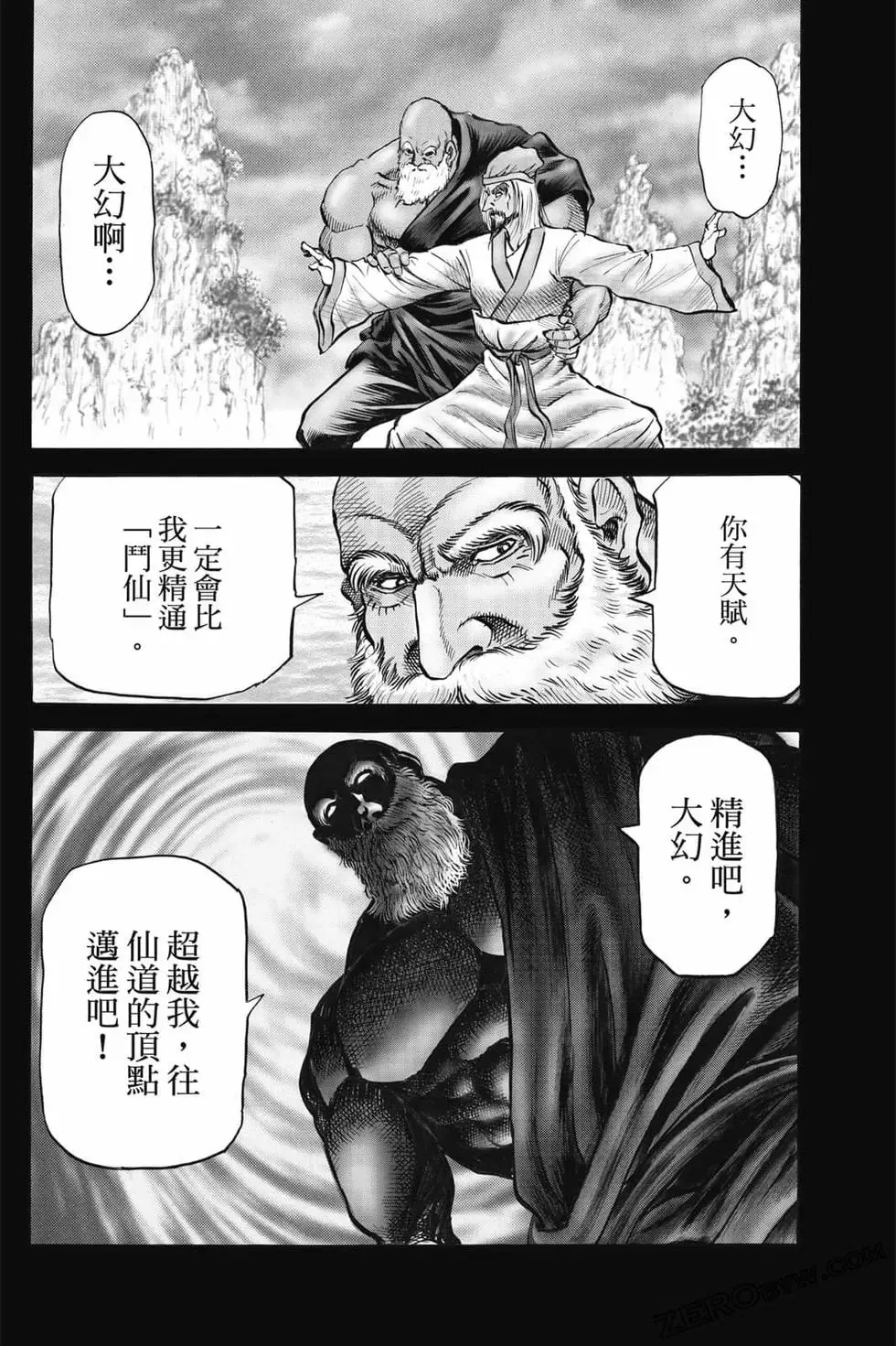 第07卷 第53页