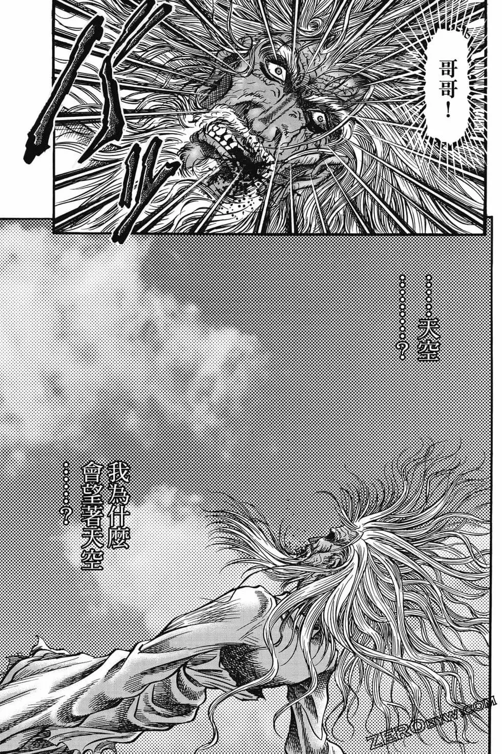 第07卷 第54页
