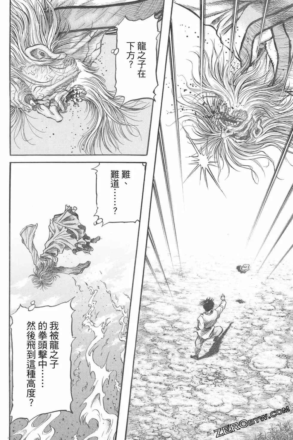 第07卷 第55页
