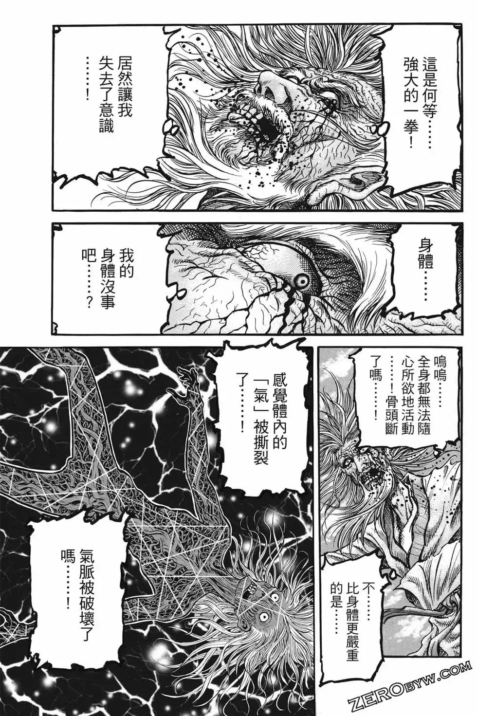 第07卷 第56页