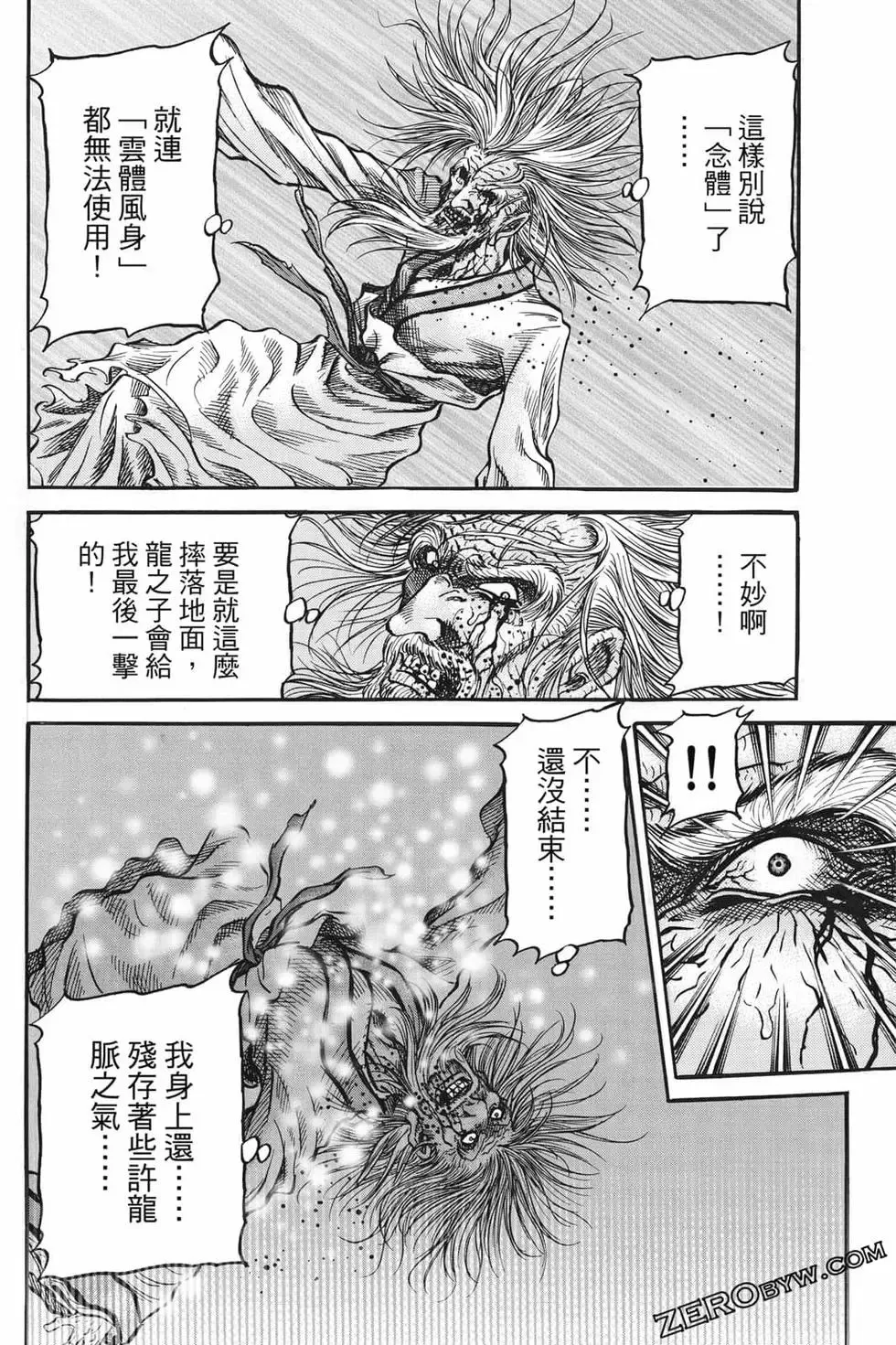 第07卷 第57页