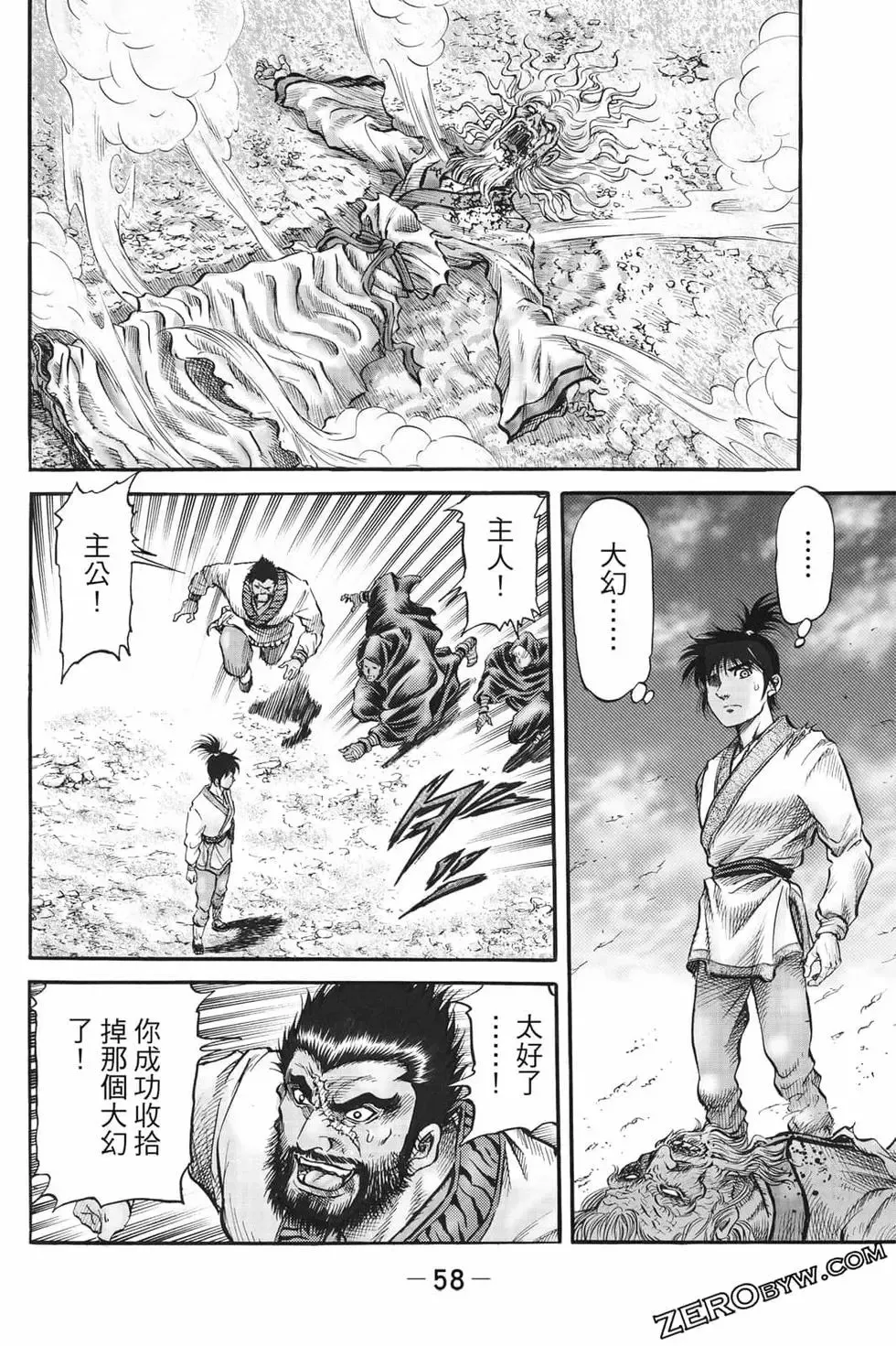 第07卷 第59页