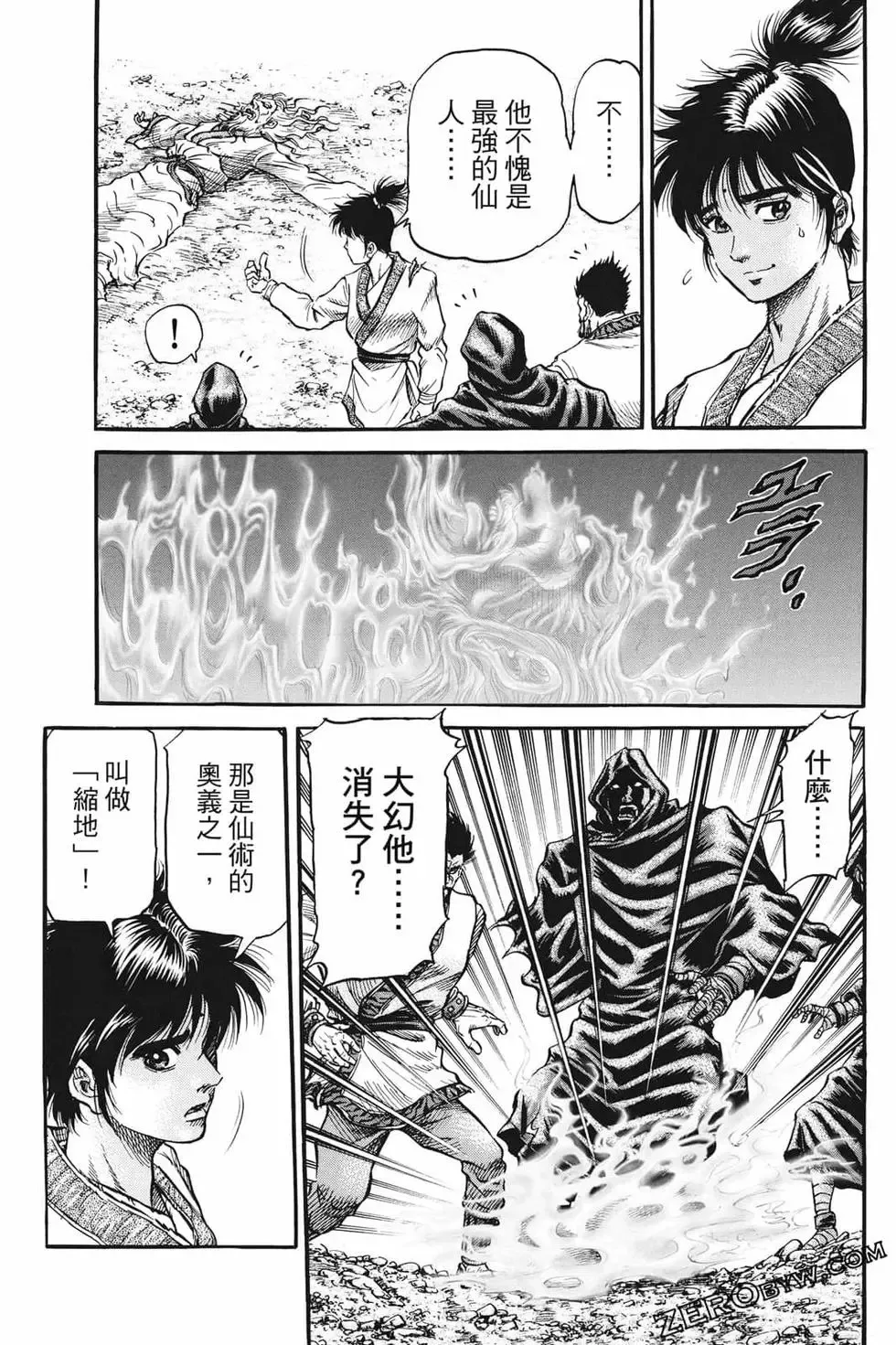 第07卷 第60页