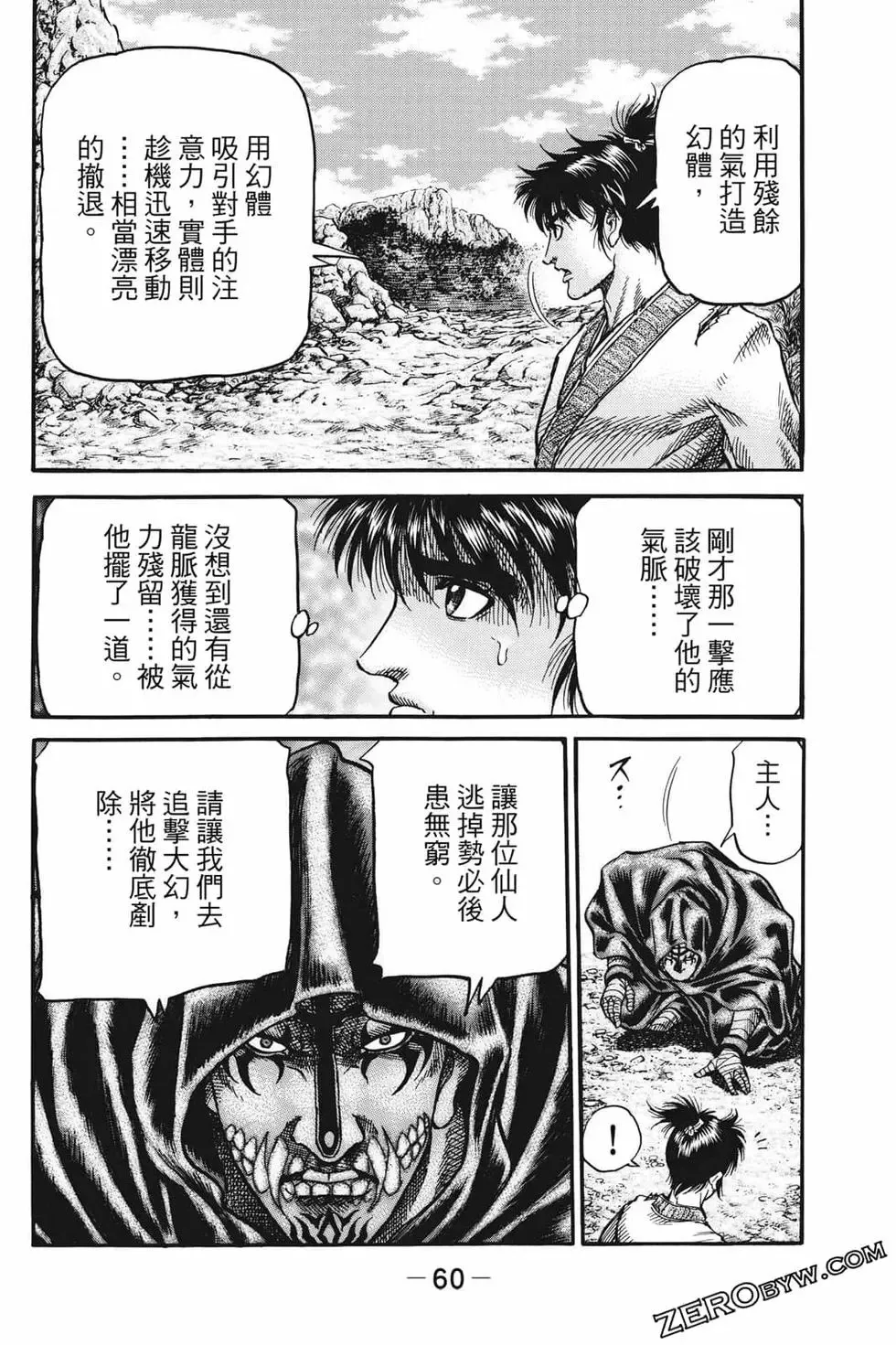 第07卷 第61页